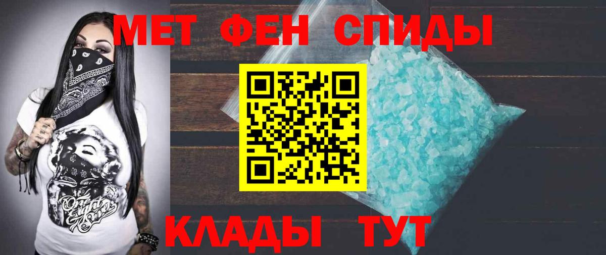 Amphetamine Premium  Вход с VPN  Amphetamine  АМФ  Рязань 