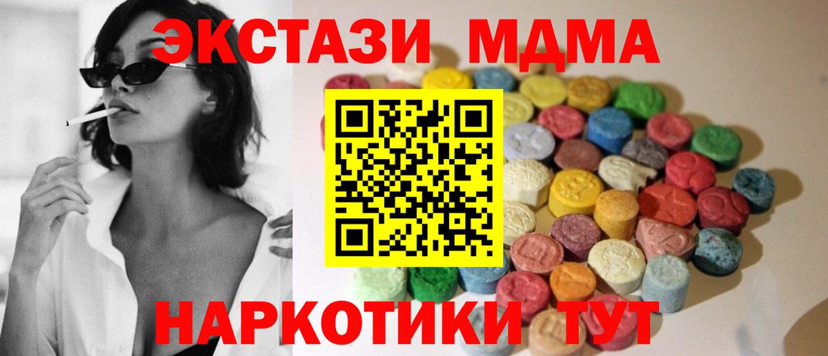 Экстази 99% Рязань