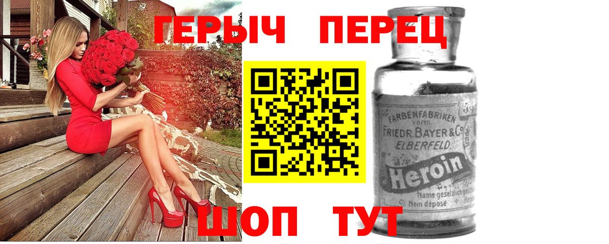 Рязань  Героин афганец  Вход с VPN 
