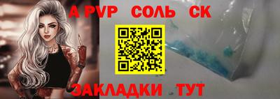 mdpv Партизанск