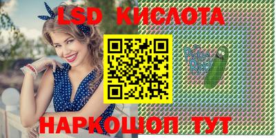 spice Первоуральск