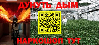 spice Первоуральск