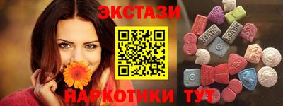 spice Первоуральск