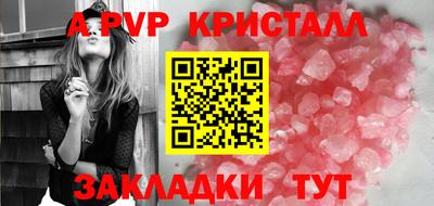 mdpv Партизанск