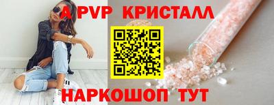 spice Первоуральск