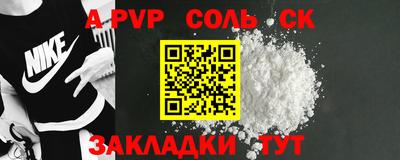 spice Первоуральск
