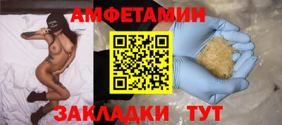 spice Первоуральск