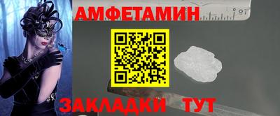 spice Первоуральск