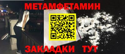 MDMA Пенза