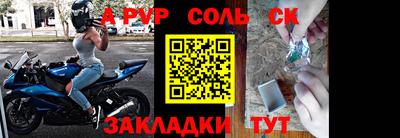 mdpv Партизанск