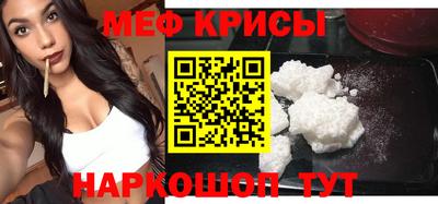 spice Первоуральск