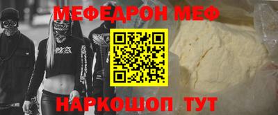 mdpv Партизанск