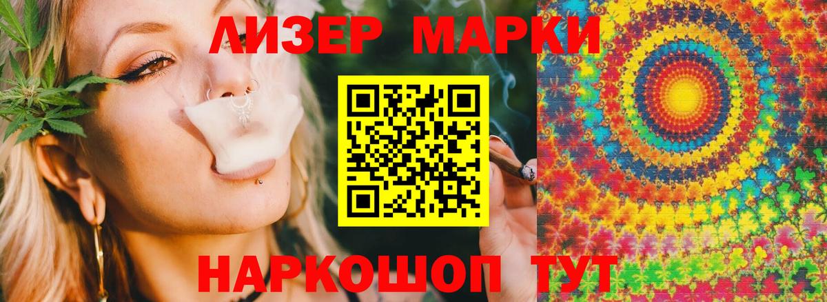 Лсд 25 экстази кислота  Вход с VPN  Рязань 