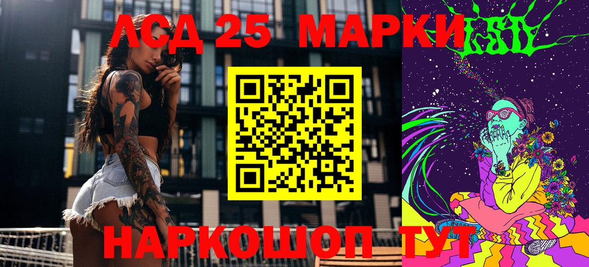 Рязань  Наркотические марки 1,5мг  Наркотические марки 1,5мг  Вход с VPN 