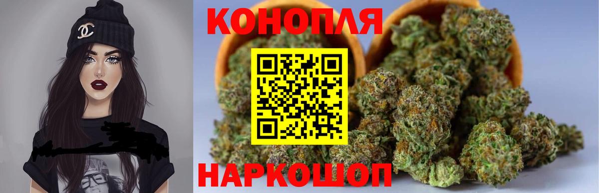 Марихуана LSD WEED  Вход с VPN  Рязань  Каннабис индика 